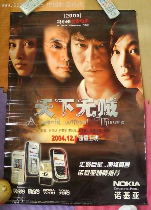 做个假日本中京学院大学文凭毕业证